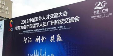 2018海交會盛大啟幕 校企協(xié)同發(fā)力，共筑人工智能技術(shù)開發(fā)與應(yīng)用新篇章
