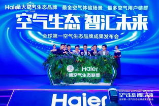 海爾智慧零售戰(zhàn)略再下一城 攜手俄羅斯X5零售集團，開啟食品互聯(lián)網(wǎng)銷售新篇章