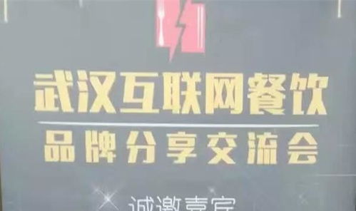 移動互聯(lián)網(wǎng)時(shí)代餐飲營銷的實(shí)效策略 破解食品互聯(lián)網(wǎng)銷售密碼