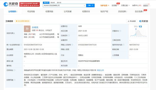 食品互聯(lián)網(wǎng)銷售 模式創(chuàng)新與安全挑戰(zhàn)的未來之路